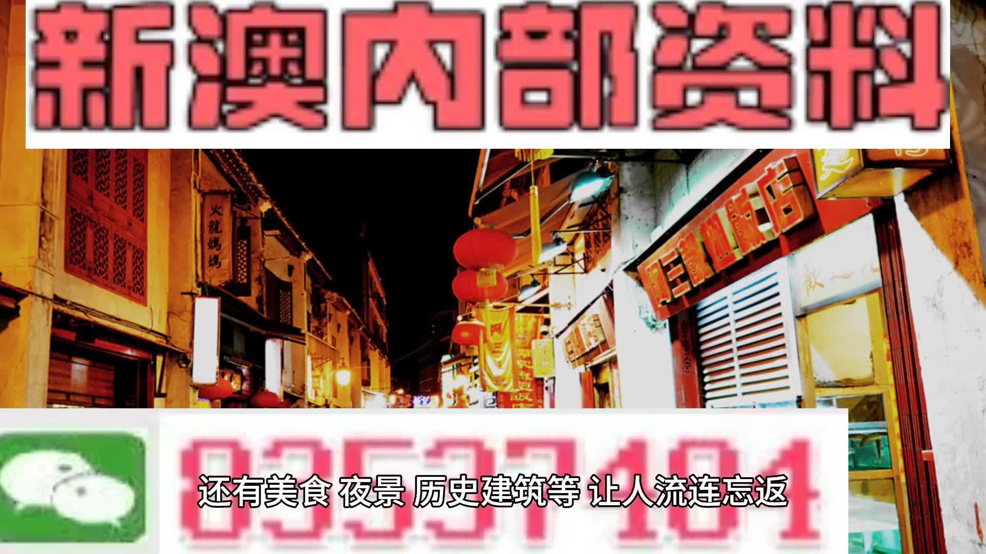 2024新澳资料免费精准资料,重要性说明方法_挑战款54.19