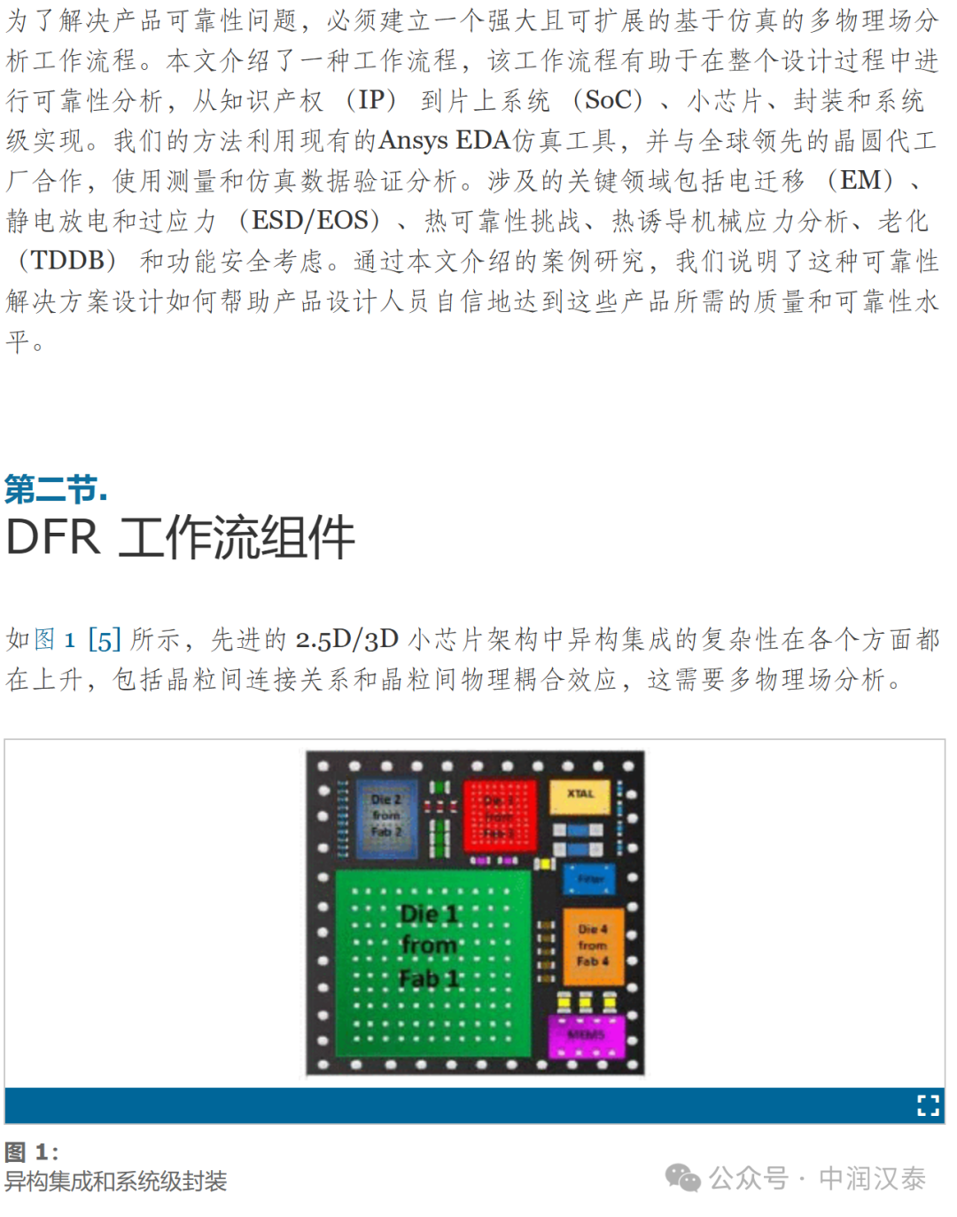 4949澳门今晚开什么,可靠设计策略解析_3D94.374