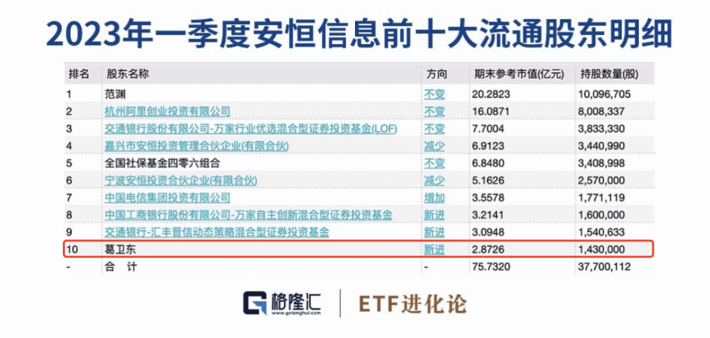 2024年新奥门王中王开奖结果,数据引导策略解析_8K10.18