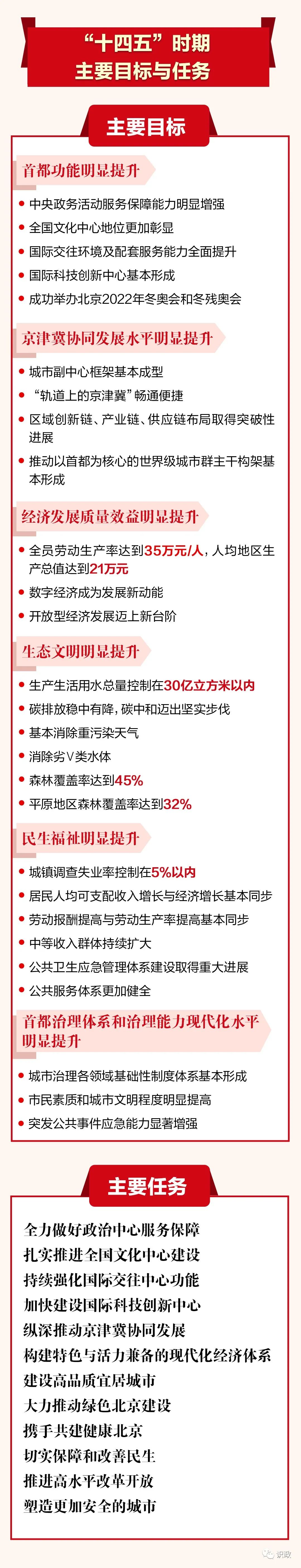 二四六香港管家婆期期准资料大全一,高度协调策略执行_UHD63.591