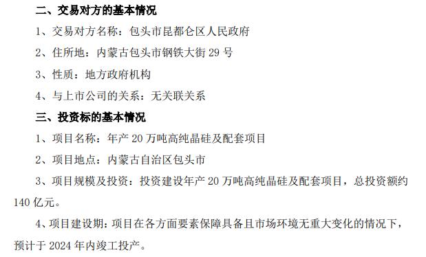 2024资科大全正版资料,未来解答解析说明_安卓款89.122