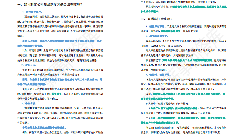 新奥资料免费精准期期准,完整的执行系统评估_1080p21.608