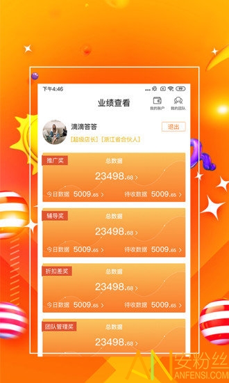 77778888管家婆必开一期,可靠数据解释定义_复刻版94.720