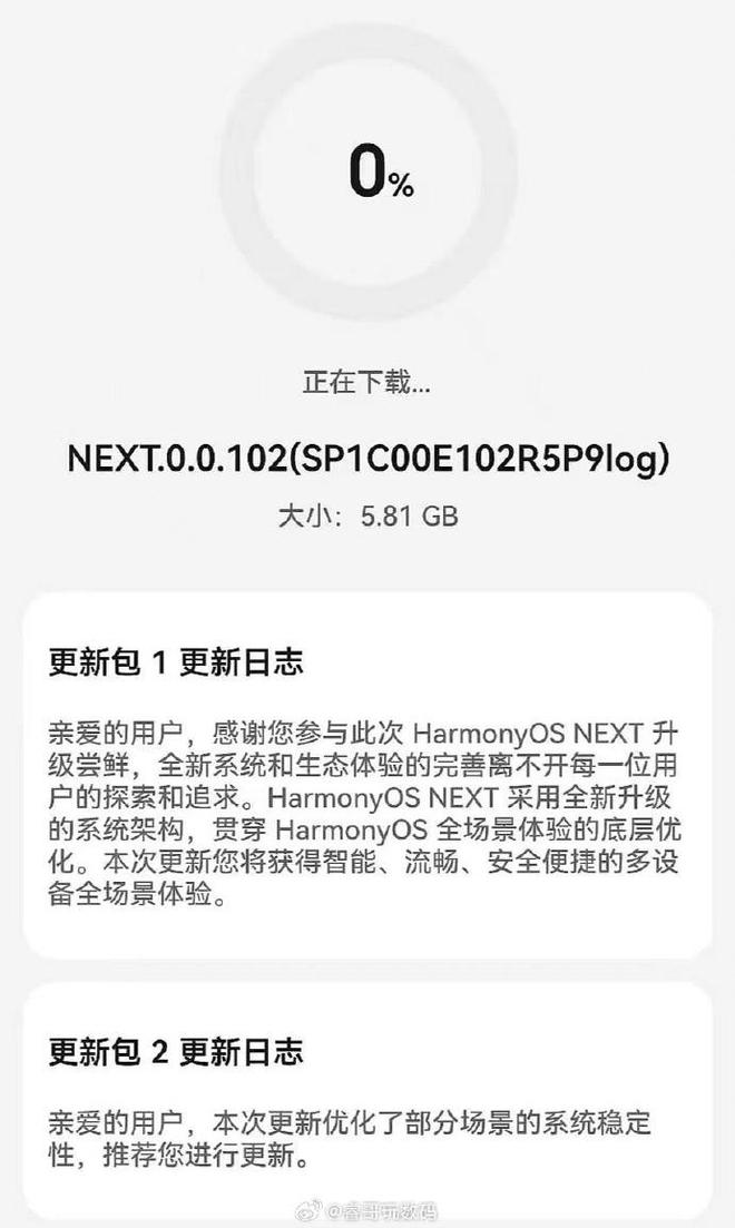 7777788888一肖一码,持续设计解析_Harmony款23.41