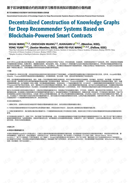 2024香港资料大全正版资料图片,深度调查解析说明_Mixed44.945