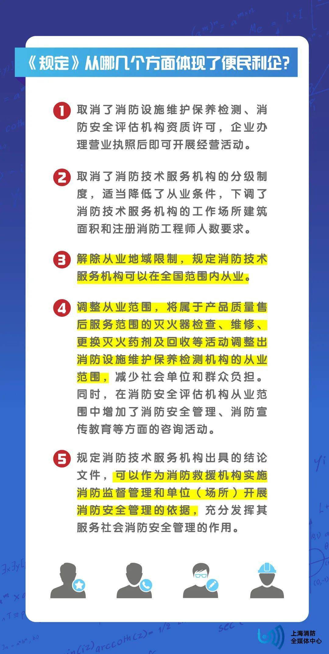 2024年正版管家婆最新版本,理论解答解释定义_黄金版53.82