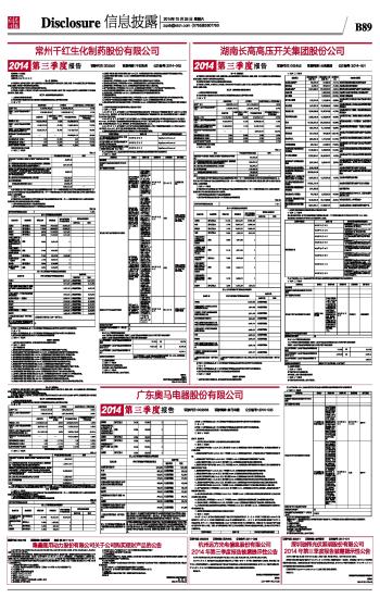 2024最新奥马资料传真,数据驱动执行设计_Surface29.775