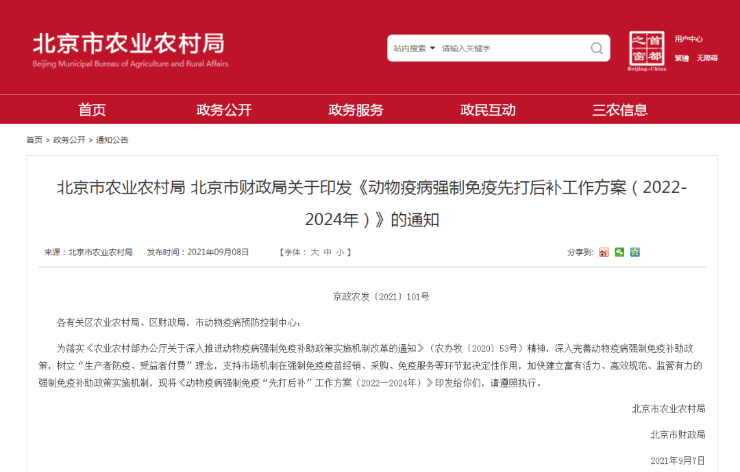 2024澳门开奖结果记录查询,高效策略实施_视频版62.893