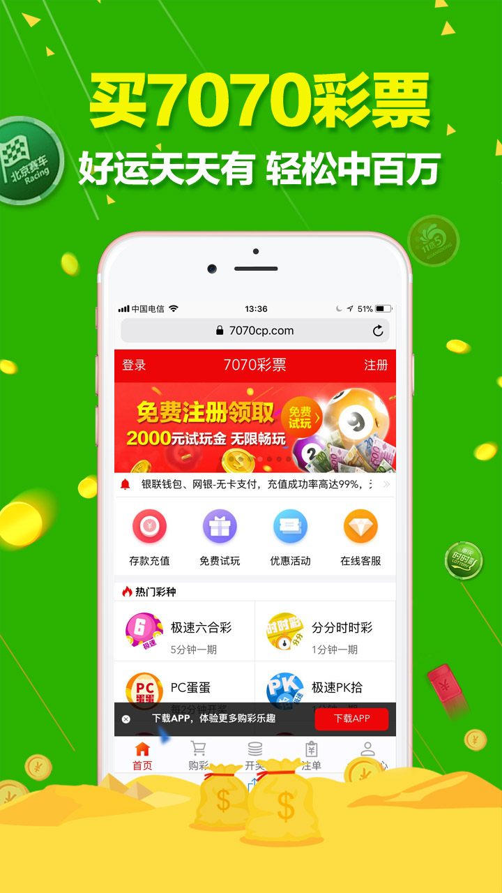 今晚上澳门码开什么,适用性策略设计_DX版81.844