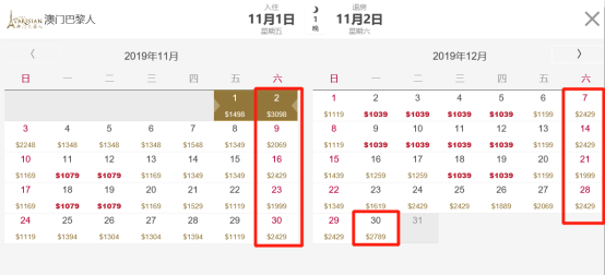 2024澳门天天开好彩大全蛊,可靠执行计划策略_eShop18.106