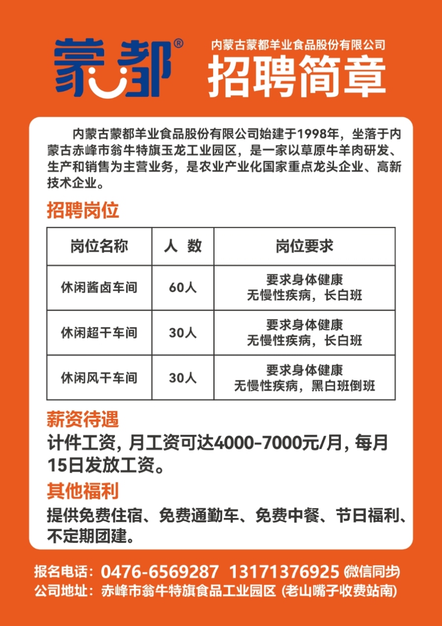 松江驾驶员最新招聘信息及相关探讨热议