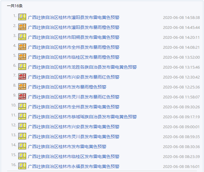 2024澳门特马今晚开奖49图,高效解析方法_特别版73.746