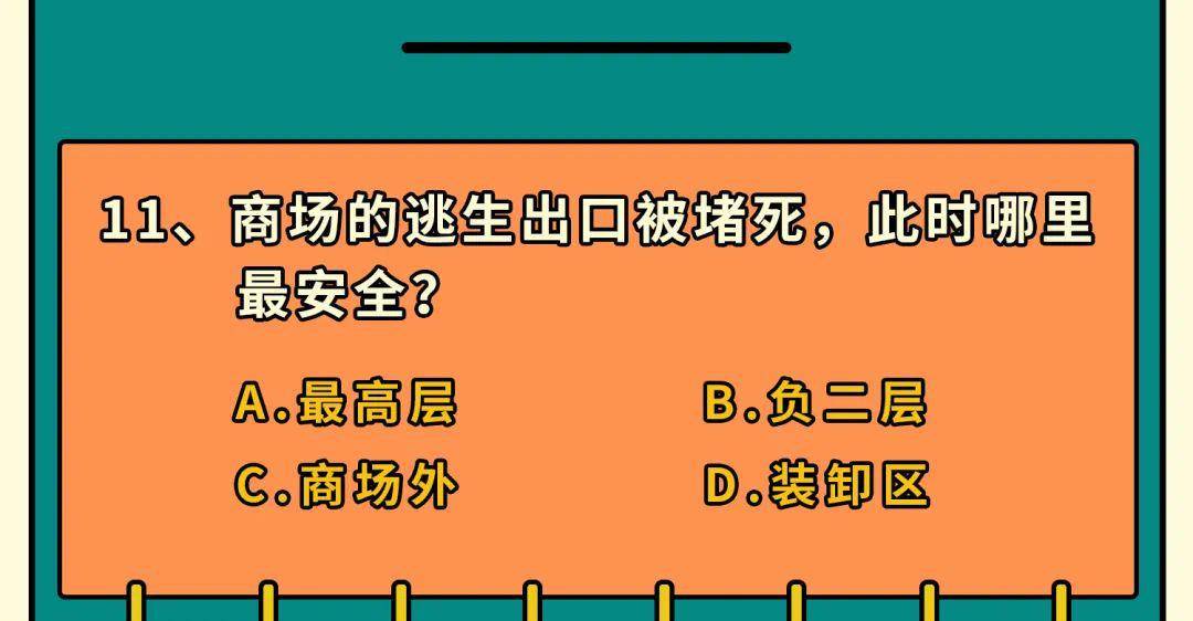 77777788888王中王跑狗软件介绍,科学分析解释定义_安卓85.132