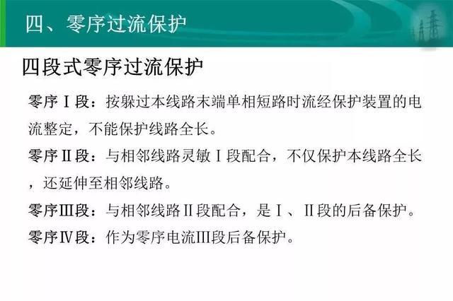 三肖必中三期必出资料,广泛的解释落实支持计划_标准版90.65.32