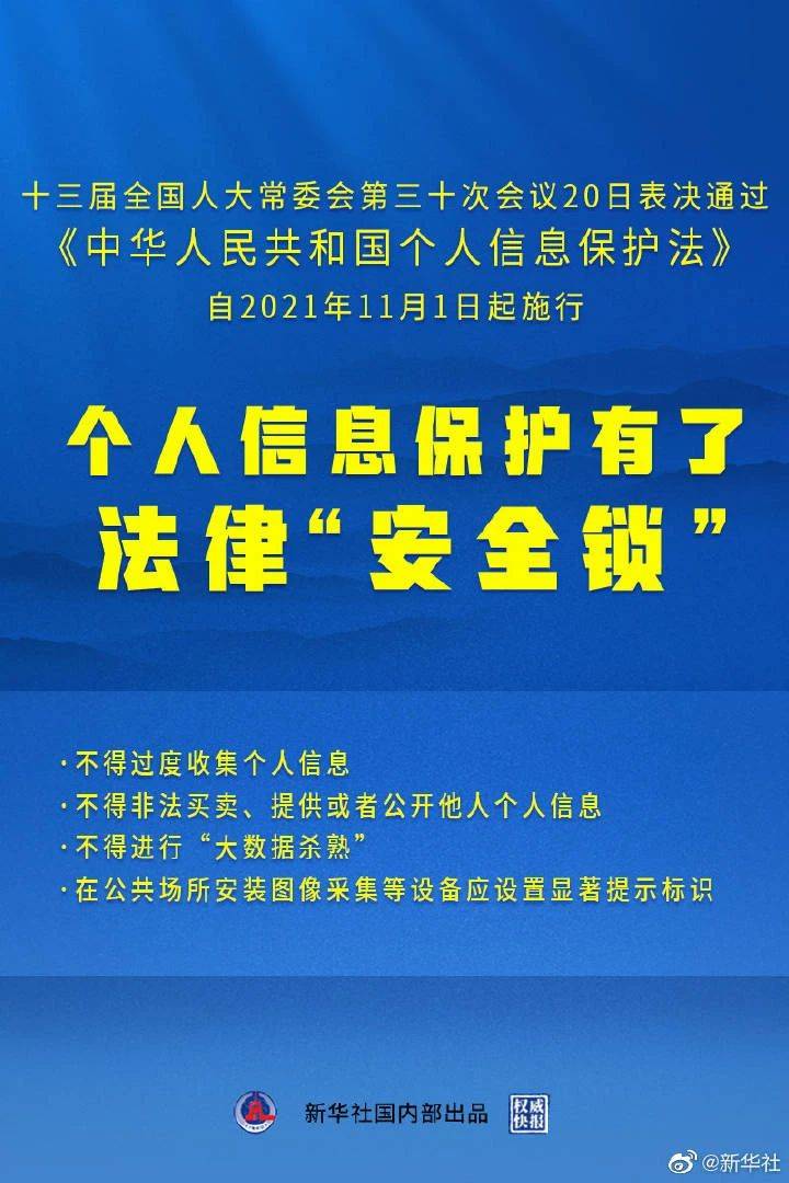 49图库2024年免费资料,经典解释落实_特供款35.784