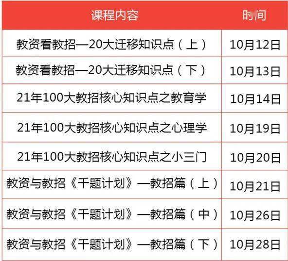 2024年新澳门今晚开奖结果,广泛的解释落实方法分析_FHD73.858