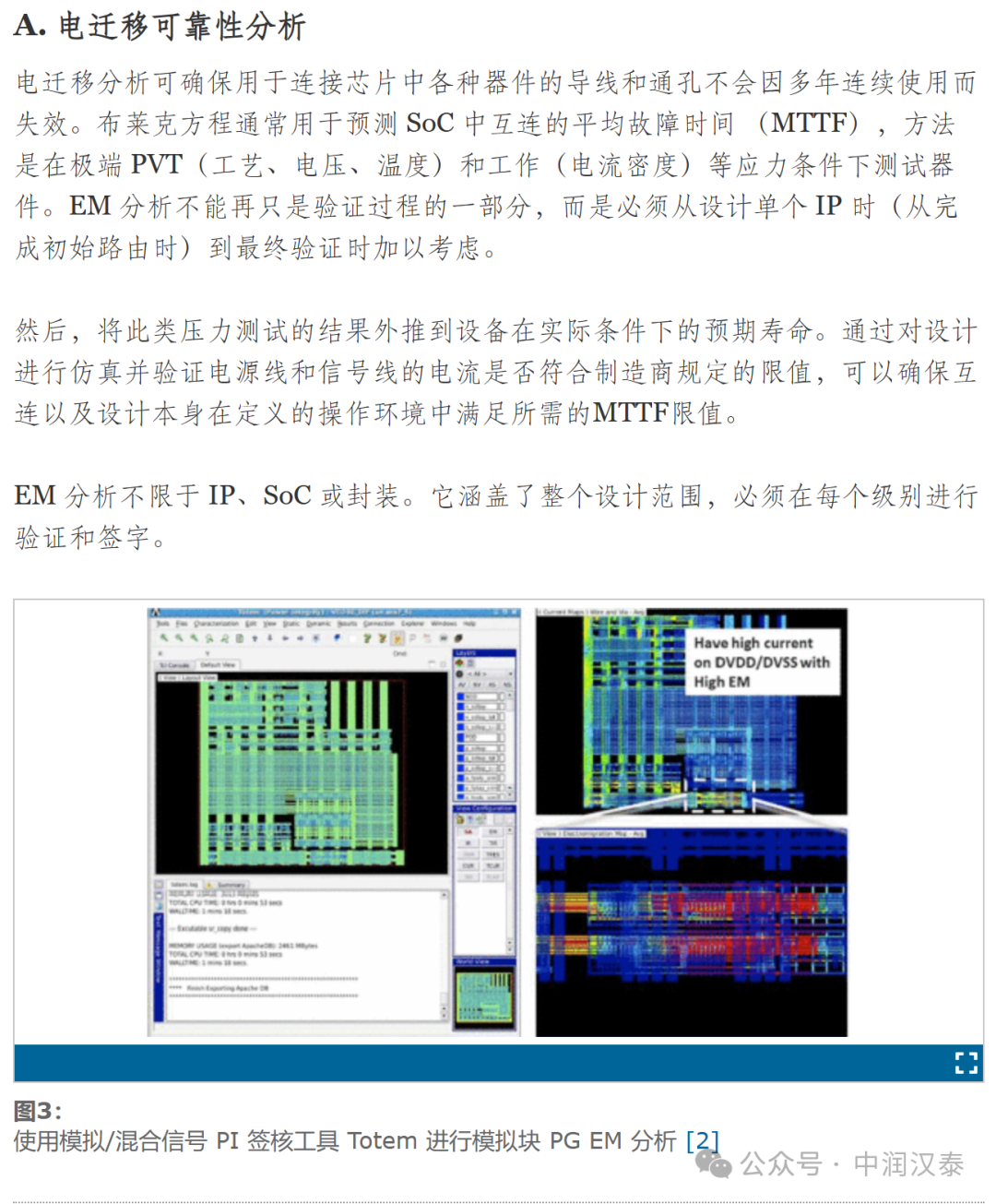 4949免费的资料港澳台,可靠设计策略解析_Elite23.794