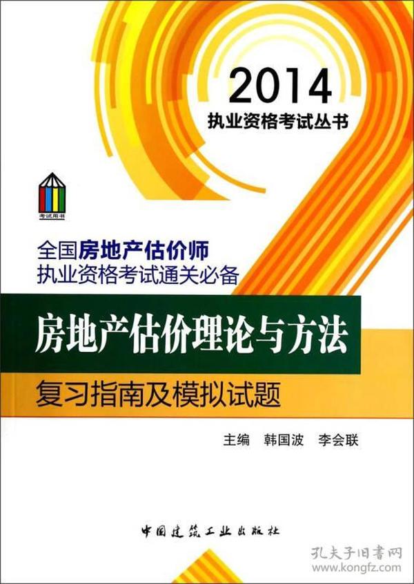 2024管家婆精准资料第三,连贯评估执行_影像版54.97.18