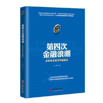 2017年中国国运展望与最新分析