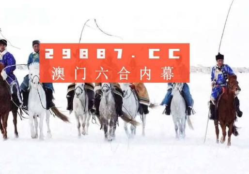 2024新澳门历史开奖记录查询结果,快速问题处理策略_X版86.663