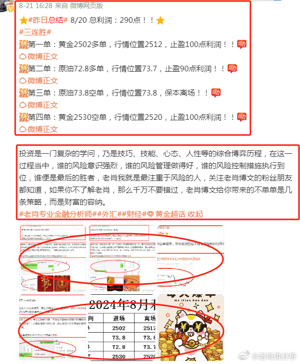 2023澳门管家婆资料正版大全,数量解答解释落实_PT84.858