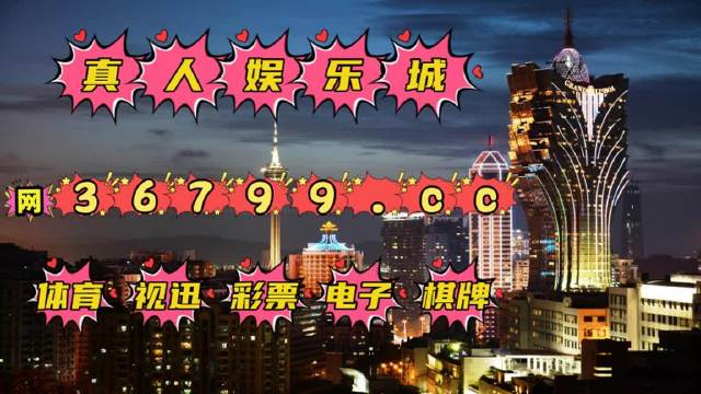 2023澳门正版资料,未来解答解释定义_网页版99.986