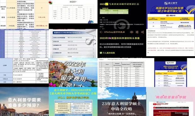 2024年全年资料免费大全,科学基础解析说明_苹果款60.879