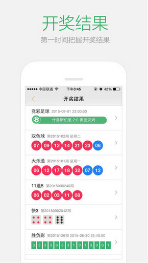 2024澳门天天开好彩大全app,专业解析评估_Galaxy39.298