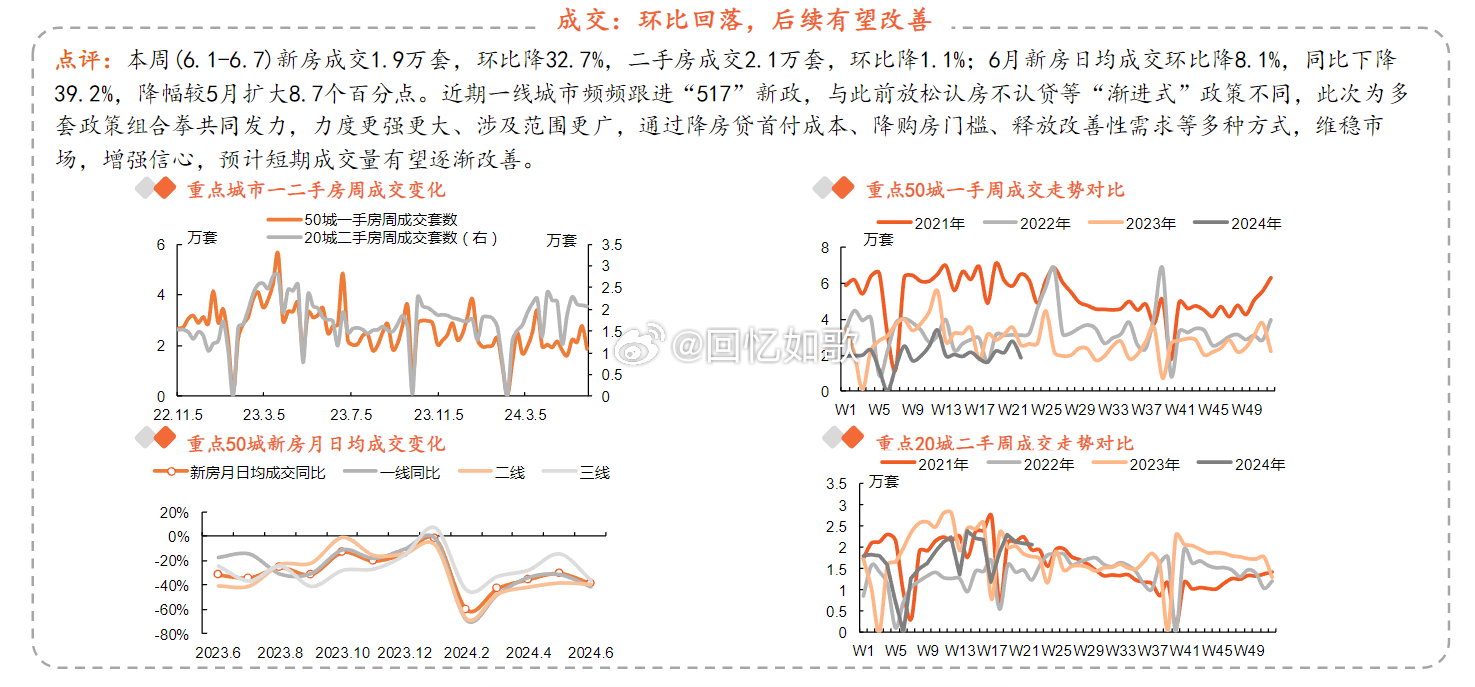 2024新奥门今晚资料,安全性策略评估_超值版56.986