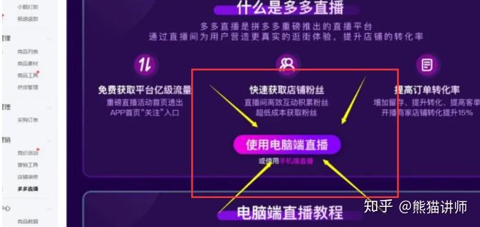 2024年香港正版资料免费直播,平衡性策略实施指导_Lite14.965