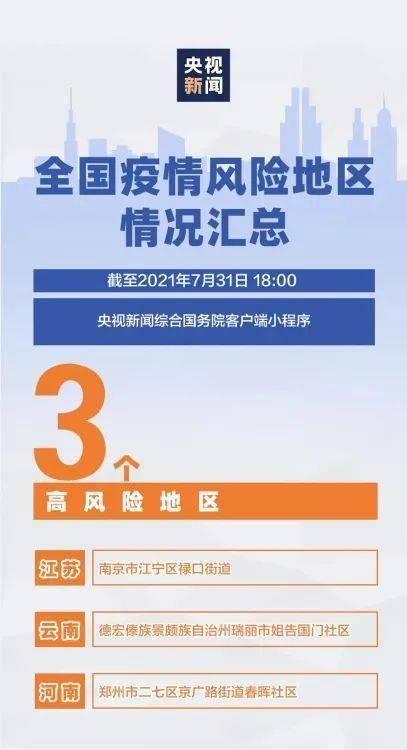 2024年澳门今晚开特马,合理执行审查_X版99.487