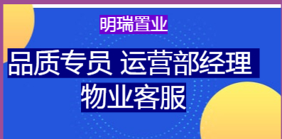 兴义人才网最新招聘信息汇总