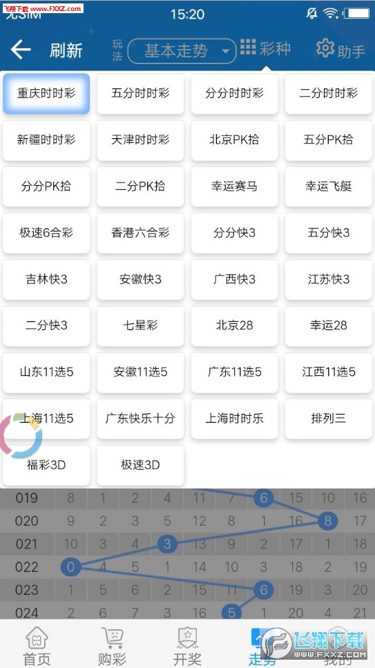 2024年天天开好彩大全,数据驱动执行方案_pack29.209