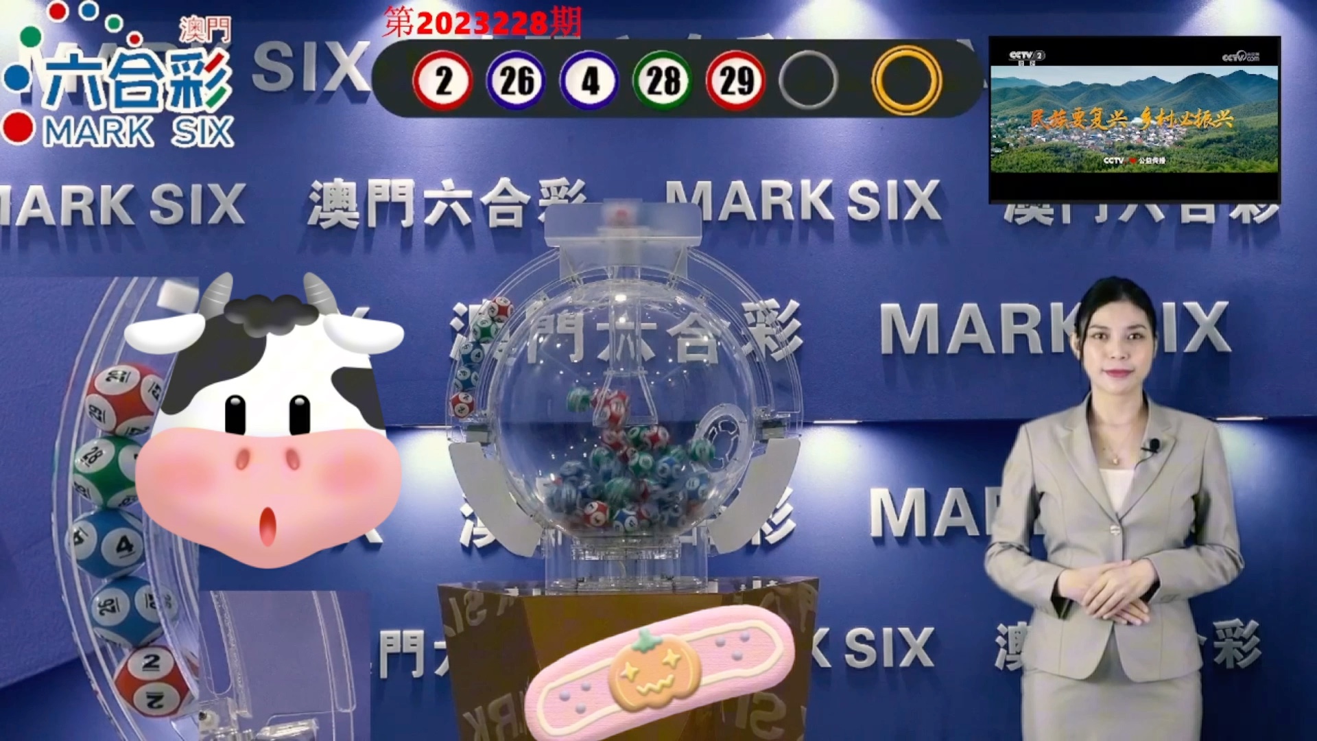 澳门三码三码精准100%,综合数据解析说明_粉丝版17.330