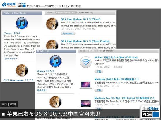 2024新奥精准资料免费大全,科学化方案实施探讨_macOS60.639