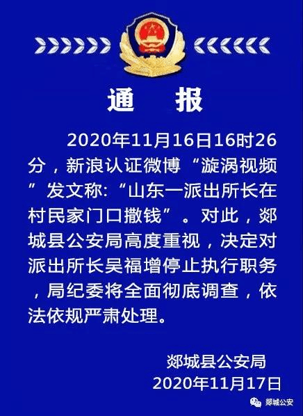 2024新奥门资料最精准免费大全,社会责任执行_KP78.55