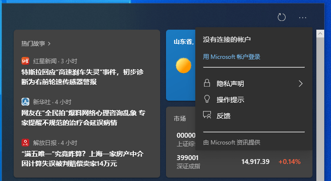 2024澳门开奖结果记录查询,详细数据解释定义_Phablet16.953