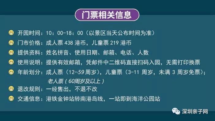 看香港正版精准特马资料,适用解析方案_特供款21.262