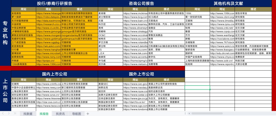 新澳天天开奖资料大全最新54期图片视频,稳定计划评估_X版59.98