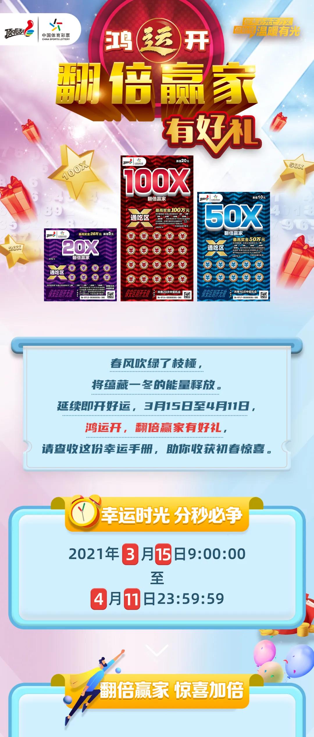 246天天天彩天好彩944cc,精细设计策略_suite96.605