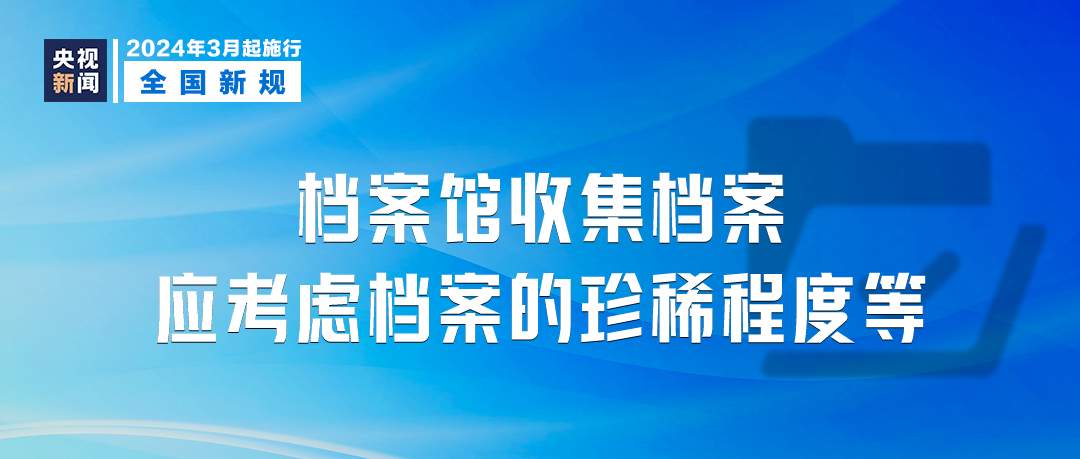 2024新澳门正版资料免费大全,福彩公益网,清晰计划执行辅导_潮流版60.516