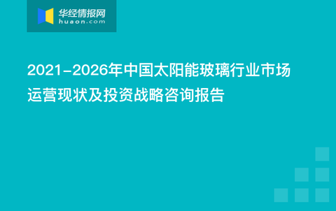 新澳2024今晚开奖结果,持续执行策略_至尊版92.365