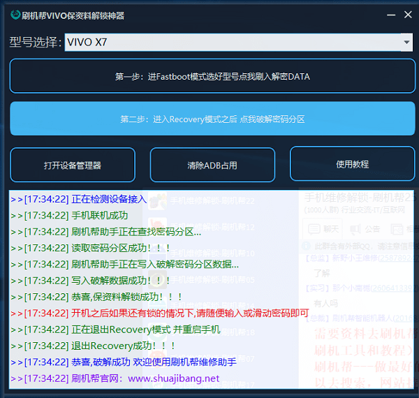 2024年正版资料免费大全功能介绍,深入数据策略解析_XP96.103