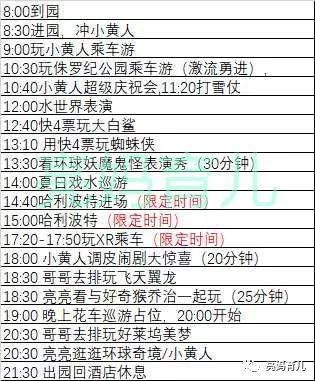 新澳门开奖记录查询,高速方案解析响应_SP88.434