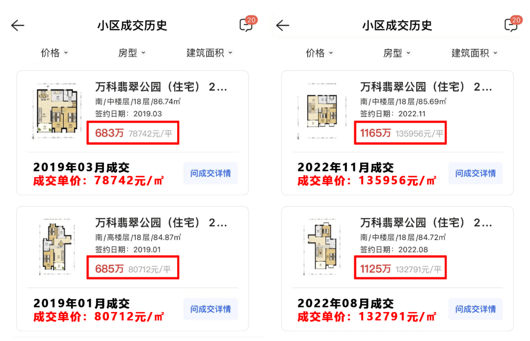 新奥免费精准资料大全,灵活性方案解析_网红版38.763