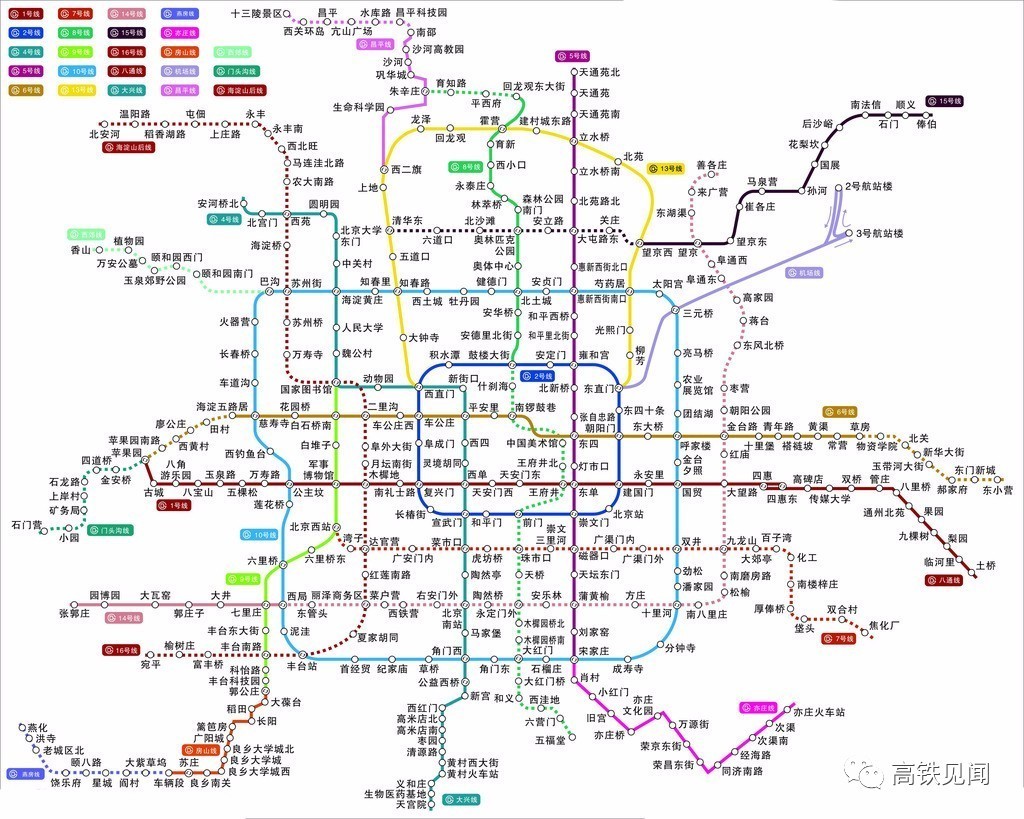 北京地铁图最新版2016，开启城市探索新篇章