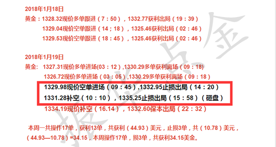 新奥门天天开奖资料大全,效率资料解释落实_完整版25.836