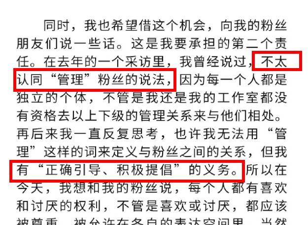 澳门精准一码发财使用方法,实证解析说明_粉丝款26.705