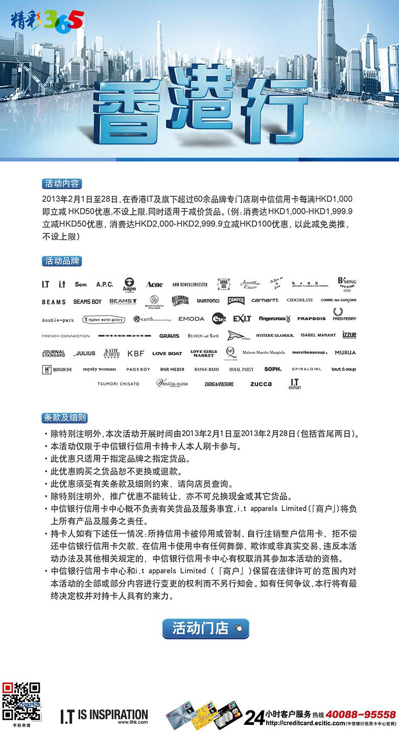 香港大众网免费资料,数据整合执行计划_tShop98.870