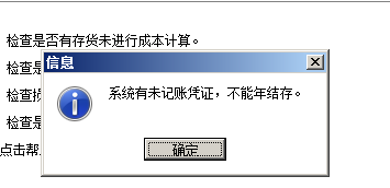 管家婆一码一肖100中奖,数据整合执行策略_体验版33.678